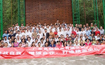 更多投入，更多精彩——鳳鋁鋁業(yè)精英團(tuán)隊(duì)拓展集訓(xùn)